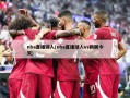 nba直播湖人(nba直播湖人vs鹈鹕今天)