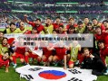 火箭vs尼克斯直播(火箭vs尼克斯直播免费观看)
