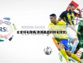北京羽毛球场(离我最近的羽毛球馆)