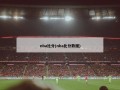 nba比分(nba比分数据)