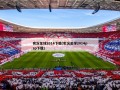 实况足球2014下载(实况足球2014psp下载)