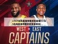 cctv5在线直播观看欧冠直播(cctv5在线直播观看欧冠直播曼城)