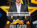 奥运会游泳比赛视频(奥运会游泳比赛视频回放完整版)