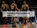 实况足球2013技巧(实况足球2013球员模式)