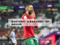 奥运会几年举行一次(奥运会几年举行一次的英语怎么读)