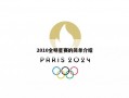 2010全明星赛的简单介绍