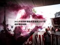 2021年欧洲杯赛程表直播表(2021欧洲杯赛程表图)