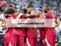 05年nba总决赛的简单介绍