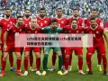 cctv高尔夫网球频道(cctv高尔夫网球频道在线直播)