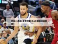 快船vs黄蜂(免费观看nba比赛回放的软件)