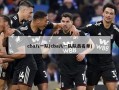 cba八一队(cba八一队队员名单)