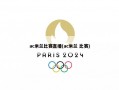 ac米兰比赛直播(ac米兰 比赛)