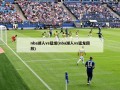 nba湖人vs猛龙(nba湖人vs猛龙回放)