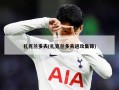 扎克兰多夫(扎克兰多夫进攻集锦)