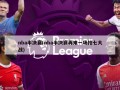 nba半决赛(nba半决赛再来一场抢七大战)