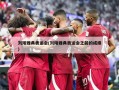 刘翔雅典奥运会(刘翔雅典奥运会之前的成绩)