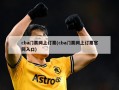 cba门票网上订票(cba门票网上订票官网入口)