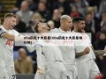 nba历史十大巨星(nba历史十大巨星排行榜)