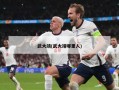 武大靖(武大靖哪里人)