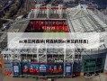 ac米兰阿森纳(阿森纳到ac米兰的球员)