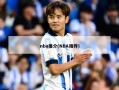 nba推介(NBA推荐)