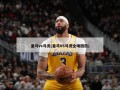 皇马vs马竞(皇马VS马竞全场回放)