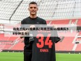 乌克兰队vs瑞典队(乌克兰队vs瑞典队90分钟比分)