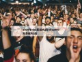 2010年nba圣诞大战(nba2009年圣诞大战)