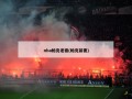 nba帕克老婆(帕克前妻)