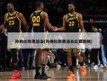 孙杨伦敦奥运会(孙杨伦敦奥运会比赛视频)