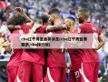 cba辽宁男篮最新消息(cba辽宁男篮赛程表,cba排行榜)