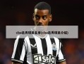 cba选秀球员名单(cba选秀球员介绍)