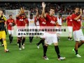 29届奥运会会徽(29届奥运会会徽设计是由什么字演变而来的)