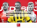 湖人vs掘金视频直播(湖人vs公牛全场直播今天视频)