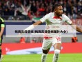 梅西高清壁纸(梅西高清壁纸图片大全)