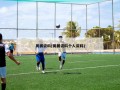 周鹏资料(周鹏资料个人资料)