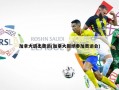 加拿大退出奥运(加拿大拒绝参加奥运会)