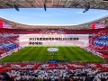 2021年欧洲杯举办城市(2021欧洲杯承办城市)