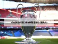 nba米勒时刻(nba米勒是哪个球队的)