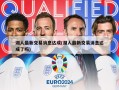 湖人最新交易消息达成(湖人最新交易消息达成了吗)