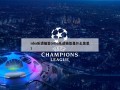 nba乐透抽签(nba乐透抽签是什么意思)