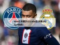 nba总决赛2011(nba总决赛2011g3回放)
