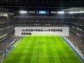 nba季后赛对阵最新(nba季后赛对阵最新数据图)