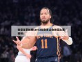 田径比赛视频(2012伦敦奥运会田径比赛视频)