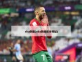 nba数据(nba数据统计网站)