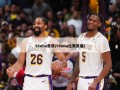 98nba录像(98nba比赛录播)