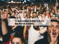 cba敲定4月重启(停摆近5个月,cba确定将于6月20日回归)