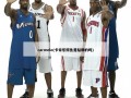carmelo(卡帝乐鳄鱼是贴牌的吗)