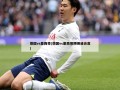 德国vs墨西哥(德国vs墨西哥预测谁会赢)