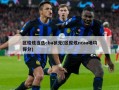 区俊炫当选cba状元(区俊炫ncaa场均得分)